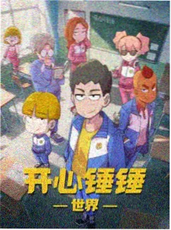 死亡笔记 智斗悬疑动漫